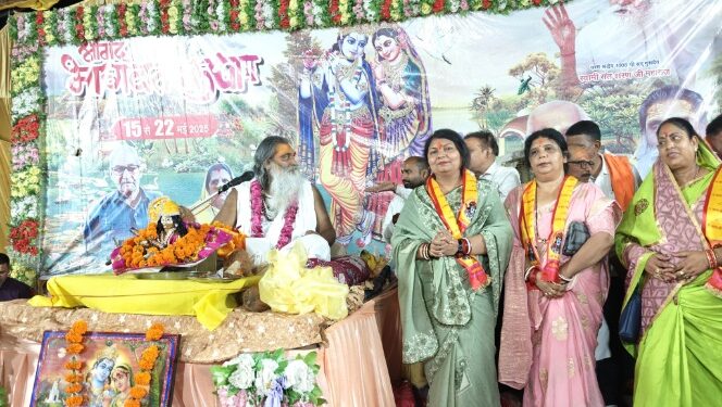 *धार्मिक आयोजनों से समाज में आपसी भाईचारा और धार्मिक भावना को मिलता है बढ़ावा – महापौर श्रीमती सूरी* *महापौर श्रीमती सूरी नें श्रीमद् भागवत कथा में पहुंचकर संतों से लिया आर्शीवाद*