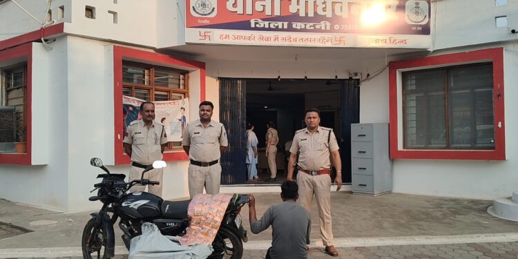 *थाना माधव नगर पुलिस ने जिला कटनी में बहुराष्ट्रीय कंपनी के नकली उत्पाद को किया जप्त* *नकली उत्पादों की बिक्री पर कार्रवाई*