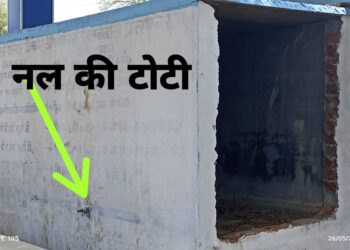 भरी गर्मी मैं पानी की टंकी तोड़ दी,,मरीज होटलों से ले रहे पानी