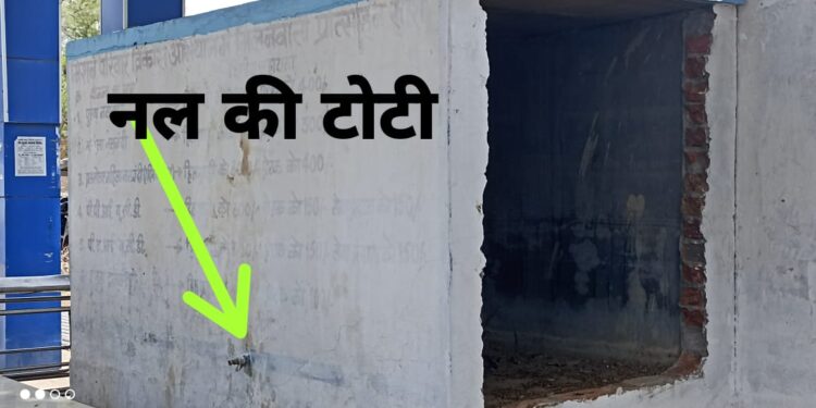 भरी गर्मी मैं पानी की टंकी तोड़ दी,,मरीज होटलों से ले रहे पानी