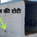भरी गर्मी मैं पानी की टंकी तोड़ दी,,मरीज होटलों से ले रहे पानी