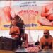 नगर कालापीपल में 32 जैन संतों का नगर में मंगल प्रवेश,नगरवासियों ने की अगवानी…!
