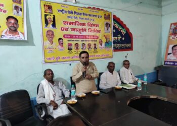 साहू समाज का समाजिक चिंतन एवं जागृति शिविर हुआ संपन्न,,,