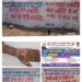 *राहत समर्पण सेवा समिति दीवार लेखन और मेहंदी प्रतियोगिता से जन-जन तक पहुँचा रही जल गंगा संवर्धन अभियान