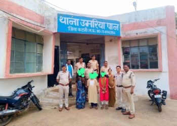 थाना उमरियापान पुलिस को **विशेष अभियान** के तहत मिली सफलता अपहृत बालिकाओ एवं गुम महिला को किया दस्तयाब