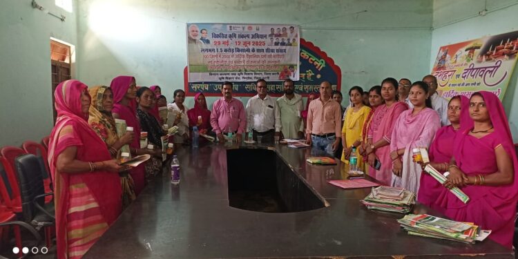 29 मई 12 जून तक विकसित कृषि संकल्प अभियान जारी,