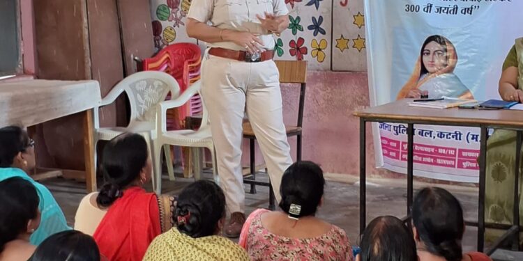 *लोकमाता अहिल्याबाई होल्कर की 300वीं जयंती पर कटनी पुलिस द्वारा जनजागरूकता कार्यक्रम का आयोजन किया गया*