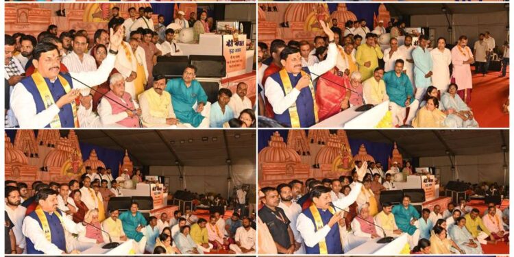 रिवंझा में भागवत कथा में शामिल हुए मुख्‍यमंत्री डॉ. मोहन यादव कथावाचक डॉ. अनिरूद्धाचार्य जी महाराज ने की मुख्‍यमंत्री कार्यशैली की तारीफ