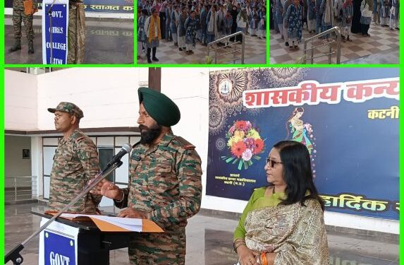 मॉक ड्रिल प्रशिक्षण: शासकीय कन्या महाविद्यालय, कटनी शासकीय कन्या महाविद्यालय, कटनी के परिसर में