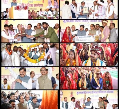 आज सीहोर जिले के पिपलानी में मुख्यमंत्री कन्या विवाह/निकाह योजना अंतर्गत आदर्श गोंड समाज के 600+ जोड़ों के सामूहिक विवाह सम्मेलन में पहुंचकर नवविवाहितों को सुखद, समृद्ध एवं प्रेम परिपूर्ण जीवन हेतु शुभकामनाएं दीं।