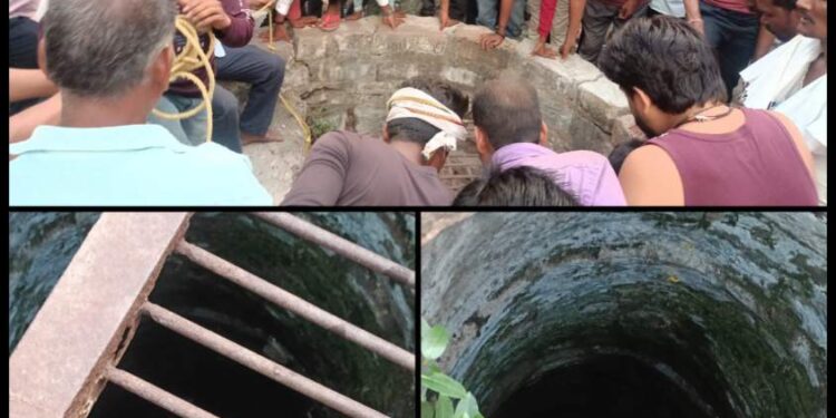 कुंए की मुंडेर पर बैठा युवक अचानक कुएं में गिरा, मचा हड़कंप