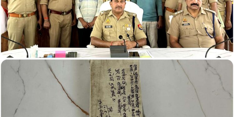 *थाना सौरिख पुलिस द्वारा दिनांक 04.05.2025 को ग्राम नगला दरियाय निवासी 50 वर्षीय महिला श्रीमती राजश्री उर्फ रजनी की थाना क्षेत्र बेवर मैनपुरी में हुई हत्या की घटना का खुलासा करते हुए 03 अभियुक्तो को किया गया गिरफ्तार, जिनके कब्जे से आल्हा कत्ल एक ईंट व घटना मे प्रयुक्त स्वीफ्ट डिजायर कार नं0 UP 74 AC 0944 तथा मृतिका से लिया जेवर व 7,250 रुपये नगद किया गया बरामद।*