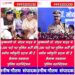 मुख्यमंत्री डॉ. मोहन यादव ने 8,500 पदों पर पुलिस भर्ती की नवीन स्वीकृति प्रदान की है: श्री कैलाश मकवाना, पुलिस महानिदेशक