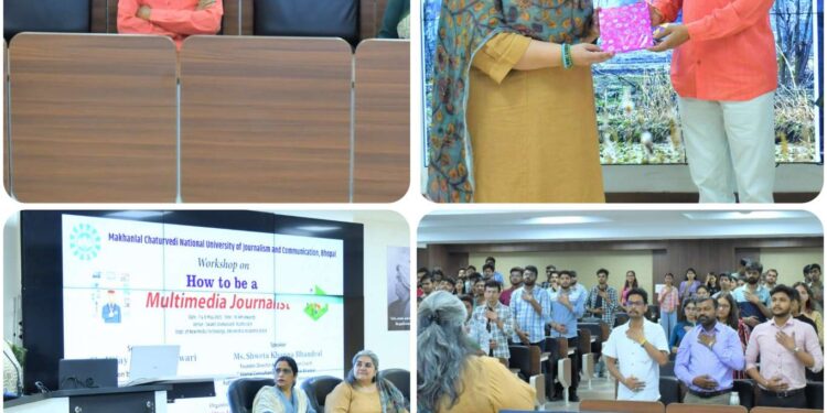 *एमसीयू में “मल्टीमीडिया पत्रकार कैसे बनें” विषय पर कार्यशाला सम्पन्न.*