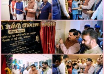 आज जबलपुर के अपोलो जेबीपी हॉस्पिटल्स के कैंसर चिकित्सा विभाग में लिनेक मशीन एवं पेट स्कैन मशीन का उद्घाटन कर अस्पताल प्रबंधन को उत्तम चिकित्सा सुविधाओं की उपलब्धता हेतु शुभकामनाएं दीं।