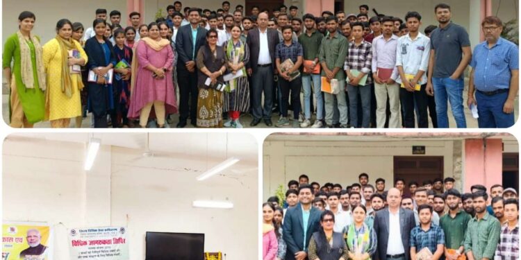 *झिंझरी जेल पास स्थित शासकीय पॉलीटेक्निक कॉलेज कछगवां कटनी में समाजसेवी व अधिवक्ता रेखा अंजू तिवारी द्वारा विधिक जागरूकता शिविर आयोजित किया गया*….