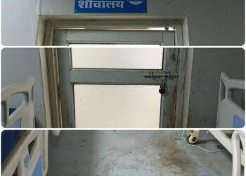 पीने को नही पानी,,शौचालय में लगा ताला, समस्या से जूझ रहे मरीज,,,
