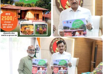*छिंदवाड़ा-पांढुर्णा के पर्यटकों को एक माह तक किफायती दामों में मिलेगा होम स्टे*  *ग्रीष्मकालीन ऑफर के पोस्टर का कलेक्टर श्री शीलेंद्र सिंह ने किया विमोचन*