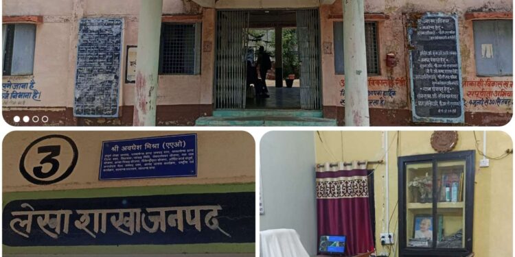 जिम्मेदारियां से बेखबर,, अधिकारी,कर्मचारीयो की दोपहर 12 तक रही कुर्सियां खाली,,,