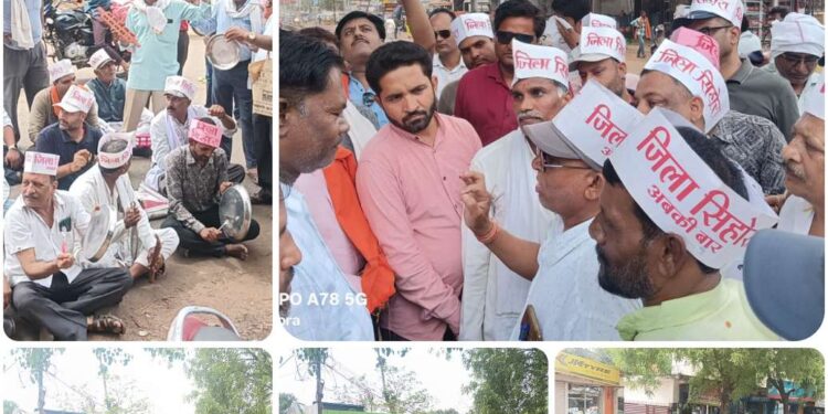 जिला बनाने का वादा याद दिलाने विधायक कार्यालय में बजाया घंटा- थाली  विधायक ने मुख्यमंत्री को जिला के लिए शाम तक पत्र लिखने का वादा किया