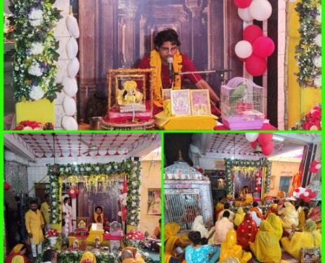 **मरही माता मंदिर, आजाद चौक, कटनी में श्रीमद् भागवत कथा का भव्य आयोजन**