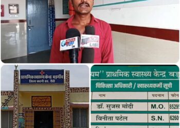 अस्पताल पड़ा बीमार,, मरीजो का अब कैसे होगा इलाज, देखे VIDEO