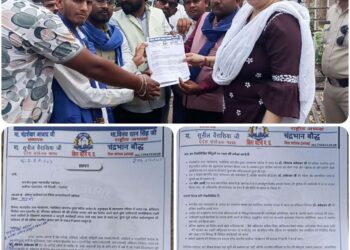 भीम आर्मी भारत एकता मिशन ने अपनी मांगों को लेकर मुख्य न्यायाधीश सर्वोच्च न्यायालय के नाम सोपा ज्ञापन,,