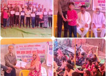 नवांकुर संस्था – बरयारपुर द्वाराआदर्श ग्राम बिरुहली में ग्राम उत्सव का किया गया आयोजन।