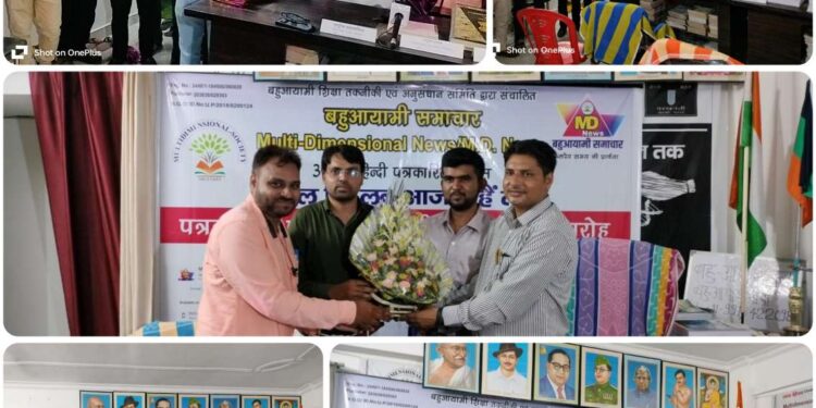हिंदी पत्रकारिता दिवस के अवसर पर बहुआयामी संस्था के द्वारा पत्रकारिता समाधान पत्रिका तथा पत्रकारिता प्रमाण पत्र से पत्रकारों को किया गया सम्मानित*