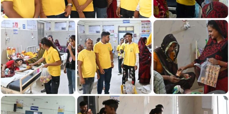 मानवता की मिशाल हॉस्पिटल में मरीजों को बांटे गए फल फ्रूट कौशल्या ह्यूमैनिटी फाउंडेशन