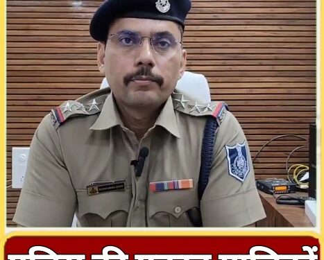 पुलिस की मकान मालिकों से अपील किरायेदारों का सत्यापन अनिवार्य