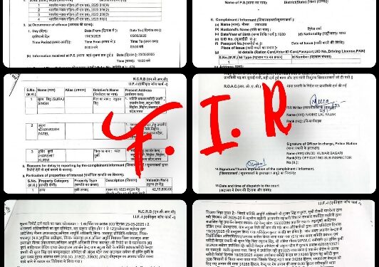 ई-उपार्जन पोर्टल पर फर्जी खरीदी की प्रविष्टि कर 42 लाख 19 हजार 800 रुपये के 1हजार 623 क्विंटल गेहूँ की हेराफेरी करने के आरोप में सहकारी विपणन संस्था मझौली द्वारा संचालित खरीदी केंद्र लटुआ रीछी के केंद्र प्रभारी, कम्प्यूटर ऑपरेटर और सर्वेयर के विरुद्ध सिहोरा थाने में एफआईआर दर्ज.