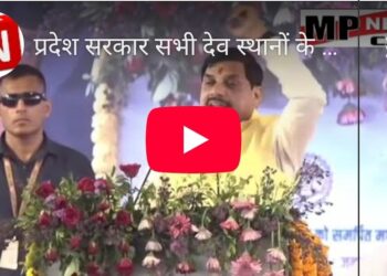 प्रदेश सरकार सभी देव स्थानों के विकास का काम कर रही है…  हमारा ओंकारेश्वर धाम भी जगमगाएगा CM