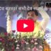 प्रदेश सरकार सभी देव स्थानों के विकास का काम कर रही है…  हमारा ओंकारेश्वर धाम भी जगमगाएगा CM