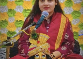 किशोरी वैष्णवी गर्ग जी के मुखारबिंद से **मंगल कलश यात्रा के साथ संगीतमय श्रीमद् भागवत महापुराण का शुभारंभ*
