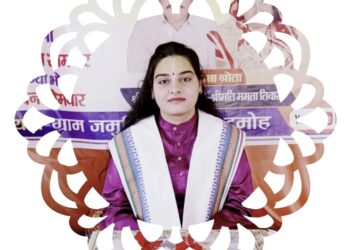 **श्रीमद्भागवत कथा में छठवें दिन श्रीकृष्ण और रुक्मिणी विवाह*  *घट में है सूजत नहीं लानत ऐसे जिंद तुलसी ऐसे जीव को भयो मोतियाबिंद**- *किशोरी वैष्णवी गर्ग**