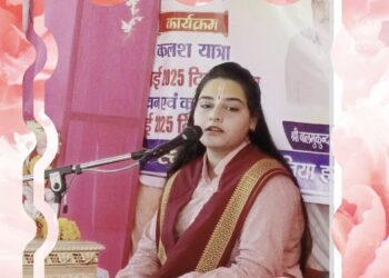 *मित्रता कैसी करें भगवान श्रीकृष्ण सुदामा जी से सीखे – कथा व्यास किशोरी वैष्णवी गर्ग* कथा सुनना जब सफल है जब हम कथा में नहीं कथा हमारे अंदर बैठ जाए