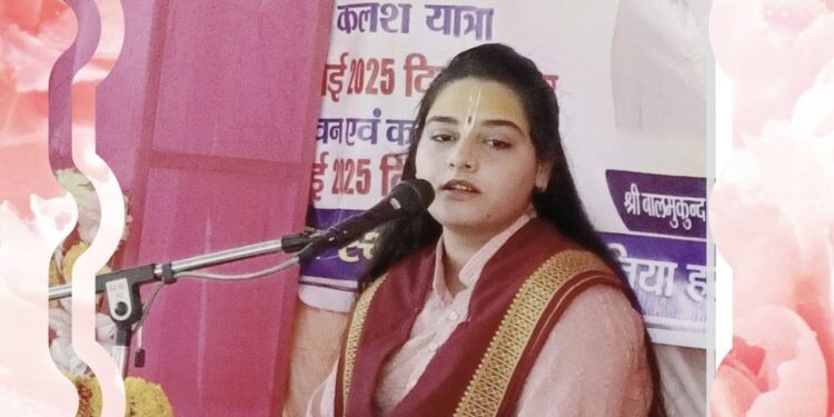 *मित्रता कैसी करें भगवान श्रीकृष्ण सुदामा जी से सीखे – कथा व्यास किशोरी वैष्णवी गर्ग* कथा सुनना जब सफल है जब हम कथा में नहीं कथा हमारे अंदर बैठ जाए