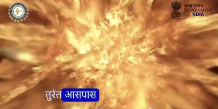 राष्ट्रीय आपदा प्रबंधन प्राधिकरण – NDMA ने नागरिकों के लिए एडवाइजरी जारी की है कि वे किसी भी अज्ञात विस्फोटक सामग्री को न छुएं देखे  VIDEO