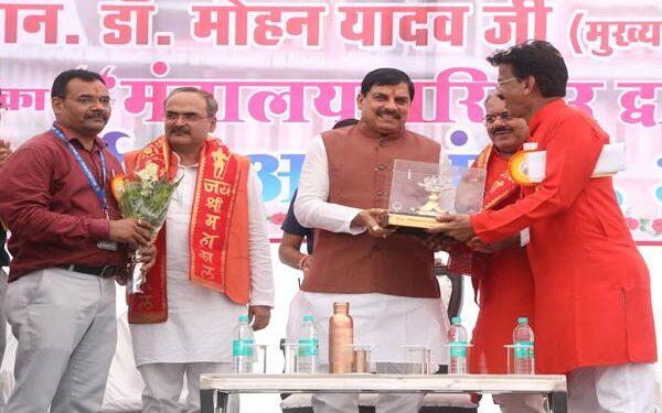 कर्मचारियों के हित में है प्रदेश का हित, प्रदेश के हित में राष्ट्र का हित : मुख्यमंत्री डॉ. यादव