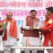 कर्मचारियों के हित में है प्रदेश का हित, प्रदेश के हित में राष्ट्र का हित : मुख्यमंत्री डॉ. यादव