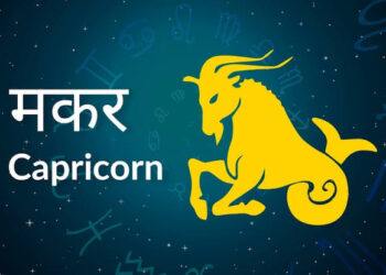 आज 24 मई शनिवार का दिन 12 राशियों के लिए कुछ ऐसा रहेगा…..*