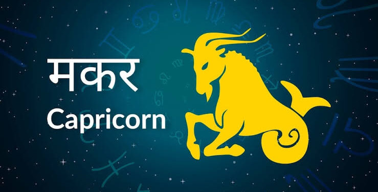 आज 24 मई शनिवार का दिन 12 राशियों के लिए कुछ ऐसा रहेगा…..*