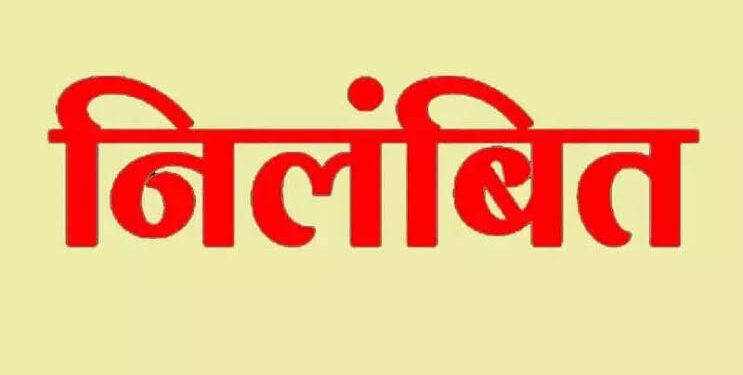 कलेक्टर श्री यादव ने विजयराघवगढ़ के उपयंत्री उमेश हरदेनियां को किया निलंबित
