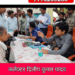 कलेक्टर दिलीप कुमार यादव विकासखंड बडवारा के ग्राम पंचायत बरनमहगवां में आयोजित लोक सुनवाई सह जनसंवाद कार्यक्रम में ग्रामीणों की सुन रहे समस्याएं।