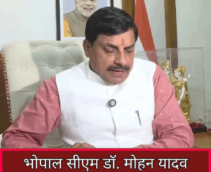 भोपाल सीएम डॉ. मोहन यादव ने गृह विभाग की समीक्षा बैठक में कानून-व्यवस्था सुदृढ़ करने और असामाजिक तत्वों पर कठोर कार्रवाई के निर्देश दिए, मार्च 2026 तक नक्सलवाद को खत्म करने का लक्ष्य।