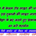 *मॉकड्रिल में केवल रोड लाइट की जाएगी बंद*  *घरों एवं दुकानों की लाइट नागरिक स्वेक्षा से बंद करते हुए प्रशासन का करें सहयोग*