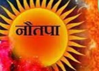 पहले ही दिन नहीं तपा नौतपा, कहीं अपशकुन तो नहीं. क्या कहते