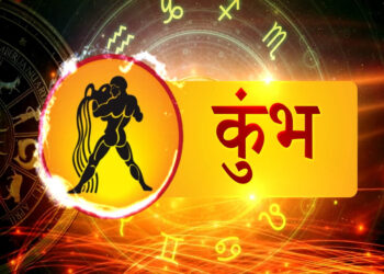 आज मंगलवार का दिन 12 राशियों के लिए कुछ ऐसा रहेगा……*