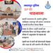 एसपी की पाठशाला के अंतर्गत पुलिस अधीक्षक जबलपुर श्री सम्पत उपाध्याय (भा.पु.से.) ने छात्रों से सीधा संवाद किया।